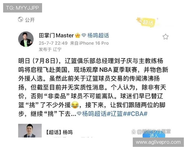 NBA球队老板在俱乐部管理中起到哪些作用 NBA球队老板在俱乐部管理中起到哪些作用